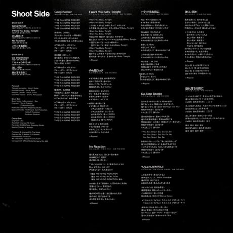 The Mods / Jail Guns [※国内盤,品番:35・3H-124~5,2枚組］(LPレコード)