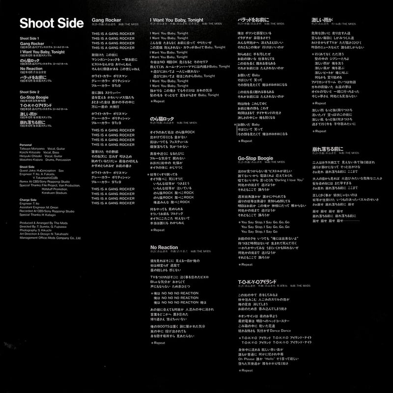 The Mods / Jail Guns [※国内盤,品番:35・3H-124~5,2枚組］(