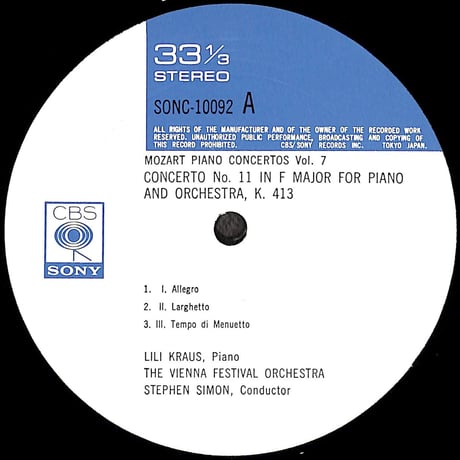 リリー・クラウス / モーツァルト ピアノ協奏曲全集 Vol.7 [※国内盤,品番:SONC 10092］(LPレコード)