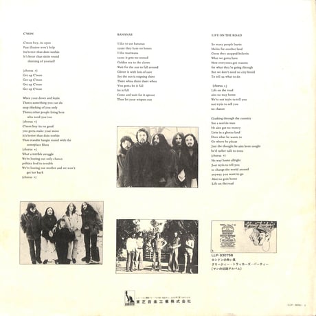 マン / Be Good To Yourself At Least Once A Day [※国内盤,品番:LLP-80784］(LPレコード)