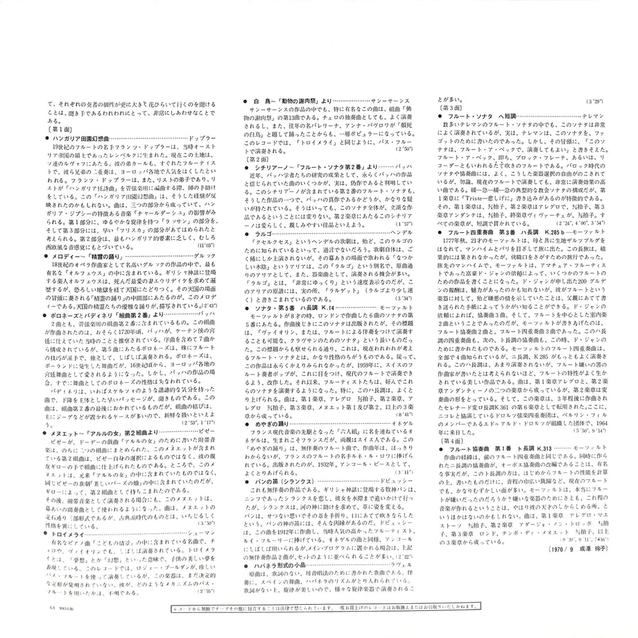 6603c46ed5874200388f72e3