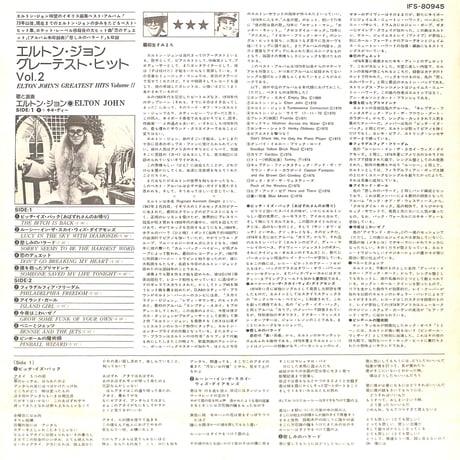 エルトン・ジョン / グレーテスト・ヒット Vol.2 [※国内盤,品番:IFS-80945］(LPレコード)