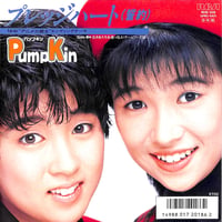 パンプキン / プレッジハート（誓約）［※日本盤 品番:RHS-309］(7inchシングル)