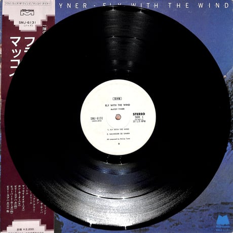 マッコイ・タイナー / フライ・ウィズ・ザ・ウインド（白ラベル）（LPレコード）
