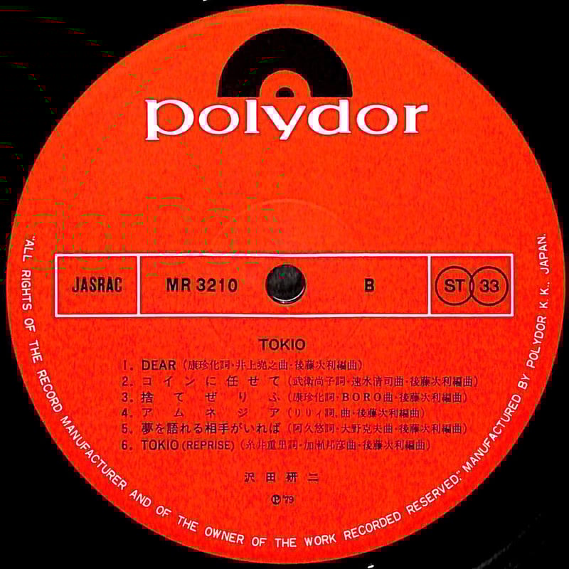 沢田研二 / TOKIO [※国内盤,品番:MR-3210］[※ポートレイト付き