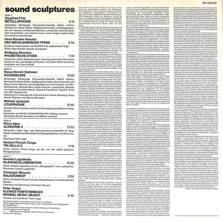 サウンド・スカルプチャー 音の彫刻（W.GERMANY WERGO ORIGINAL,SM1049/50）（長岡鉄男の外盤A級）（LPレコード）