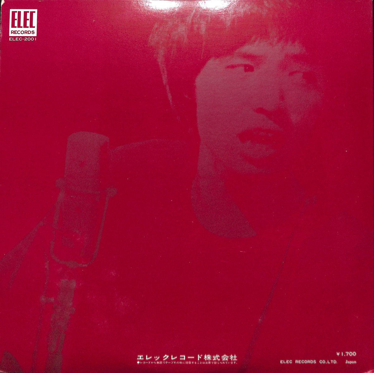 よしだたくろう / 青春の詩 [※国内盤,品番:ELEC-2001］(LPレコード
