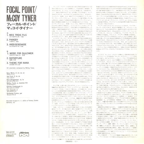 マッコイ・タイナー / Focal Point [※国内盤,品番:SMJ-6151］(LPレコード)