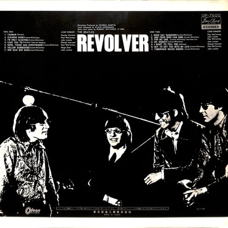 ビートルズ / リボルバー [※国内盤,品番:OP 7600,赤盤］ (LPレコード)