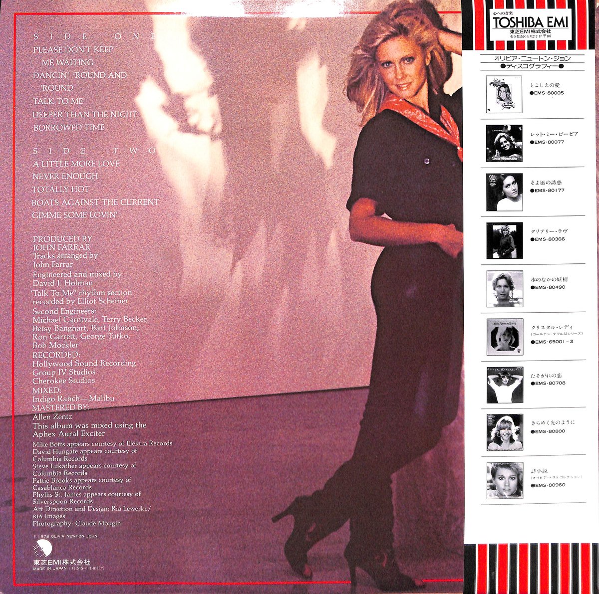 オリビア・ニュートン・ジョン / さよならは一度だけ [※国内盤,品番