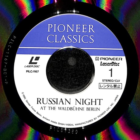 小沢征爾 / ロシアンナイト [発売年:1993年][※品番:PILC-1167](Laser Disc)