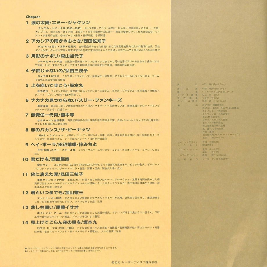 64ba21915ab45e0081a1e3fc