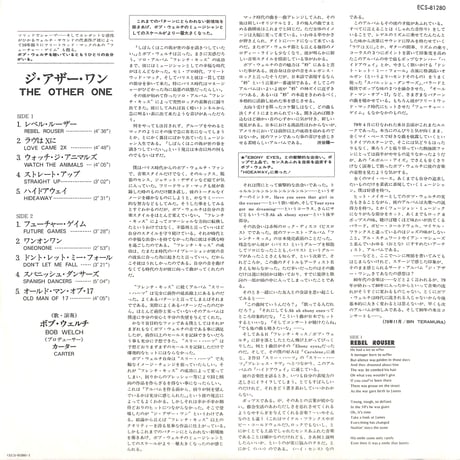 ボブ･ウェルチ / ジ・アザー・ワン [※国内盤,品番:ECS-81280］(LPレコード)