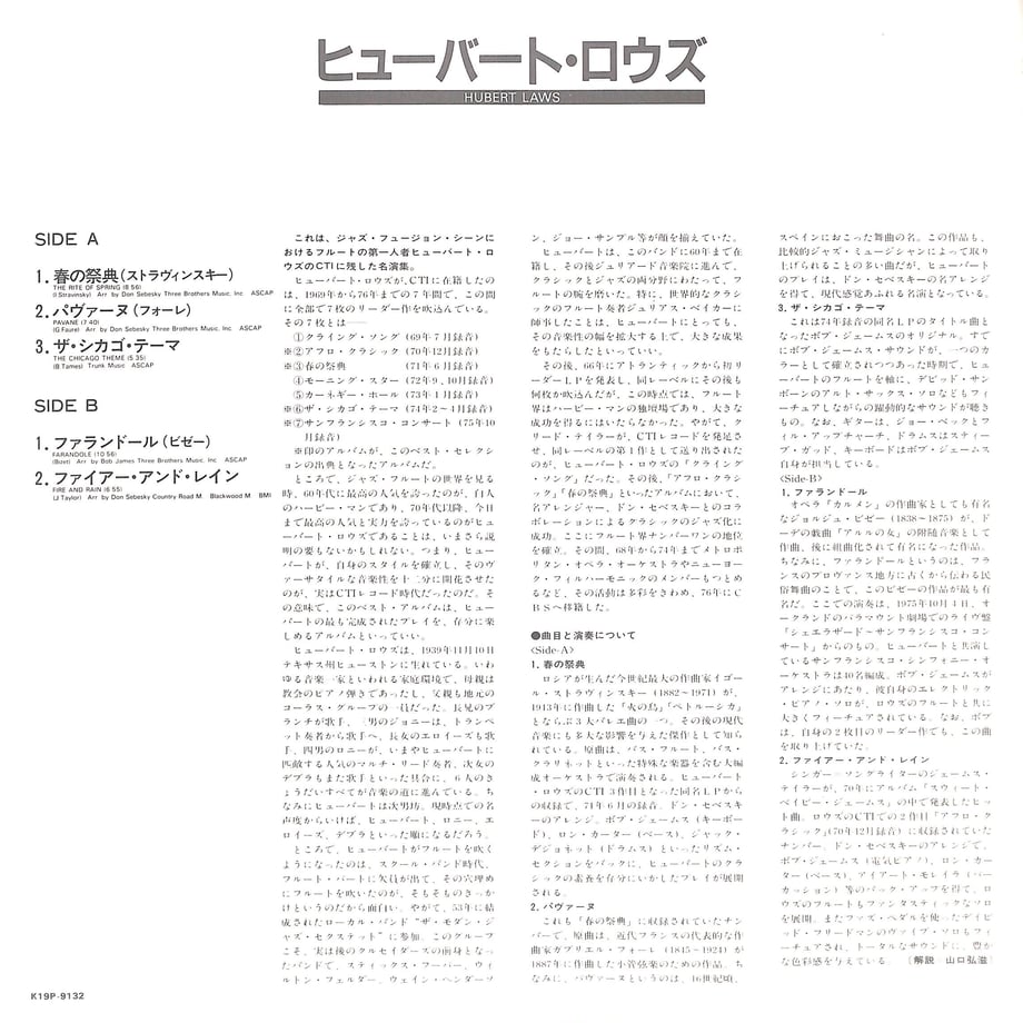 64fc3247d44503002d9f309a