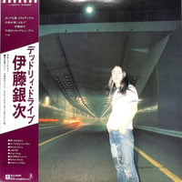 伊藤銀次 / デッドリィ・ドライブ（LPレコード）