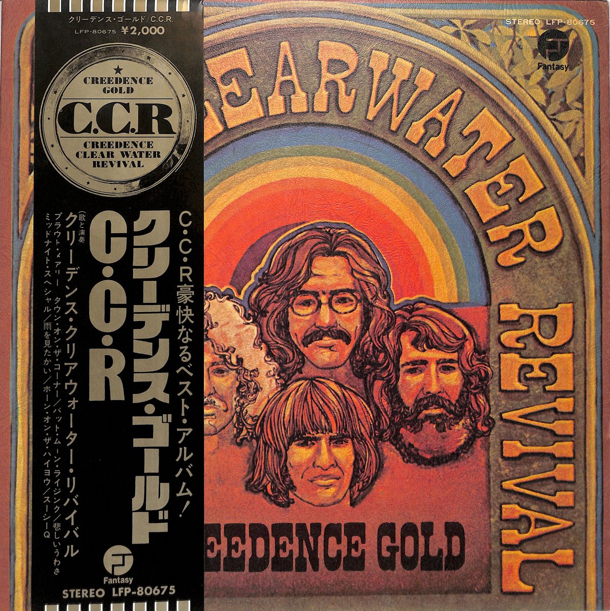 リキッド・ゴールド LPレコード fit=scale-down,w=1200
