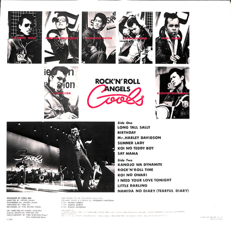 クールス / ロックン・ロール・エンジェルス [※国内盤,品番:SKM-7002］(LPレコード)