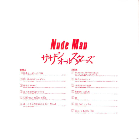 サザンオールスターズ / Nude Man [※国内盤,品番:VIH-28088］(LPレコード)