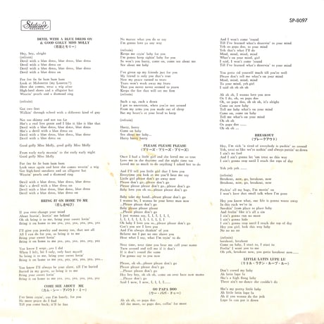 ミッチ・ライダーとデトロイト・ホイールズ / リズム・アンド・ブルースの王者 [※国内盤,品番:SP-8097,赤盤］(LPレコード)