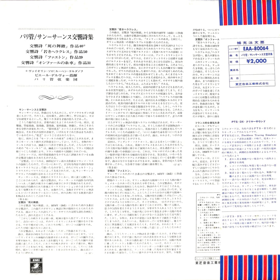 67d920021685c900463fe132