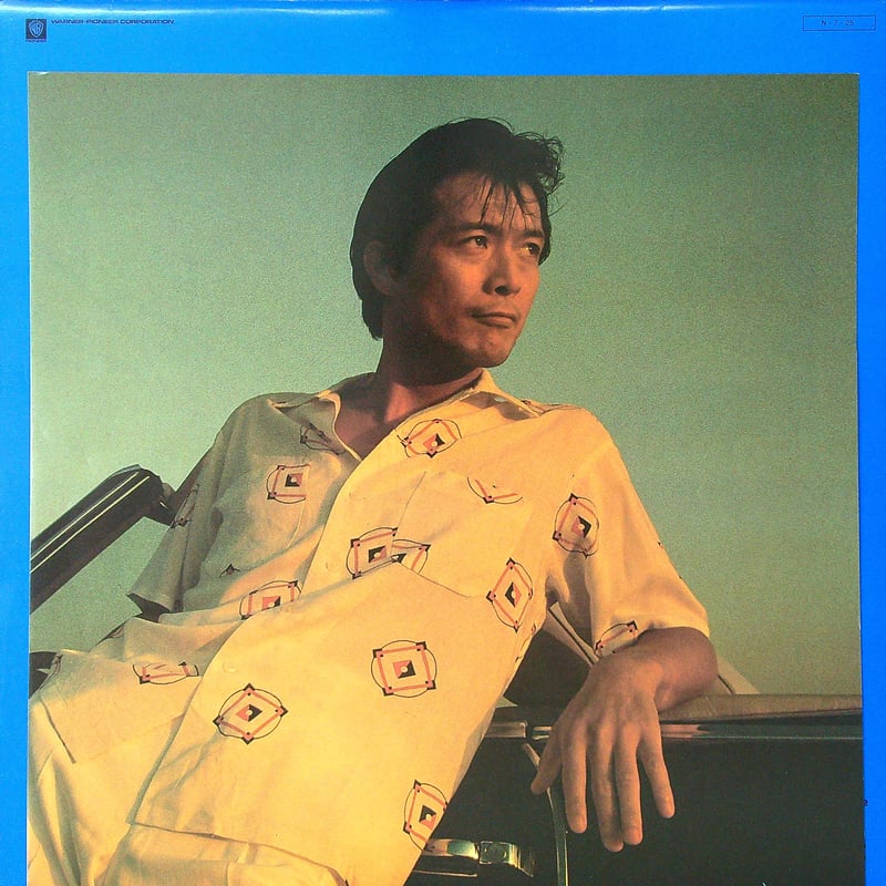 矢沢永吉 / 『E'』（イーダッシュ）, 青カバー ［帯付、歌詞