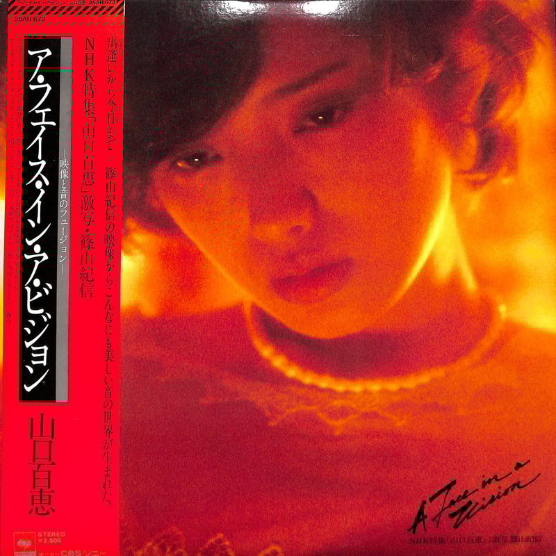 INHUMAN CONDITIONS 　LPレコード INHUMAN CONDITIONS LPレコード