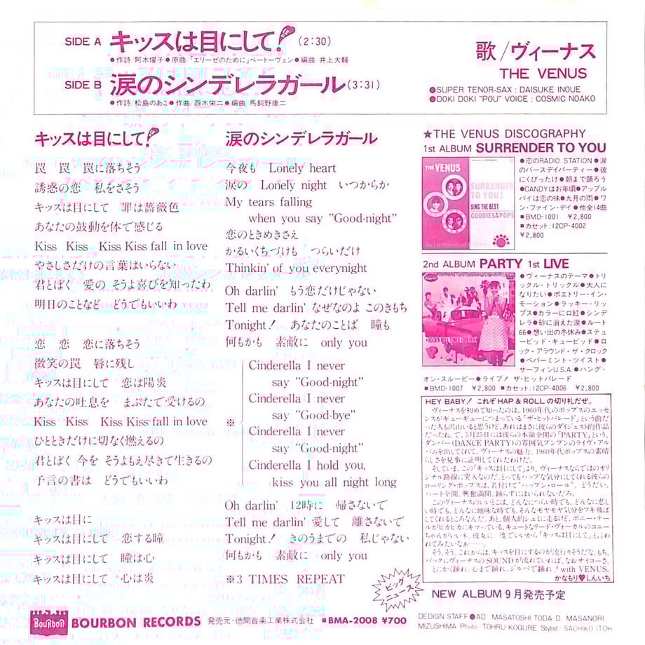 64f70b6c918325002ab4f2c7