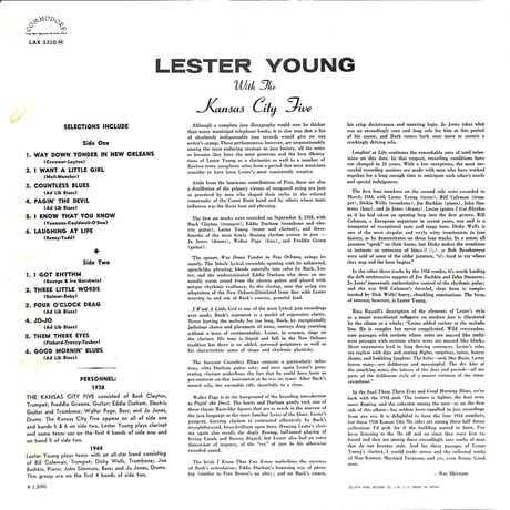レスター・ヤング / Lester Young With The Kansas City 5［※国内盤,品番:LAX 3310］(LPレコード)