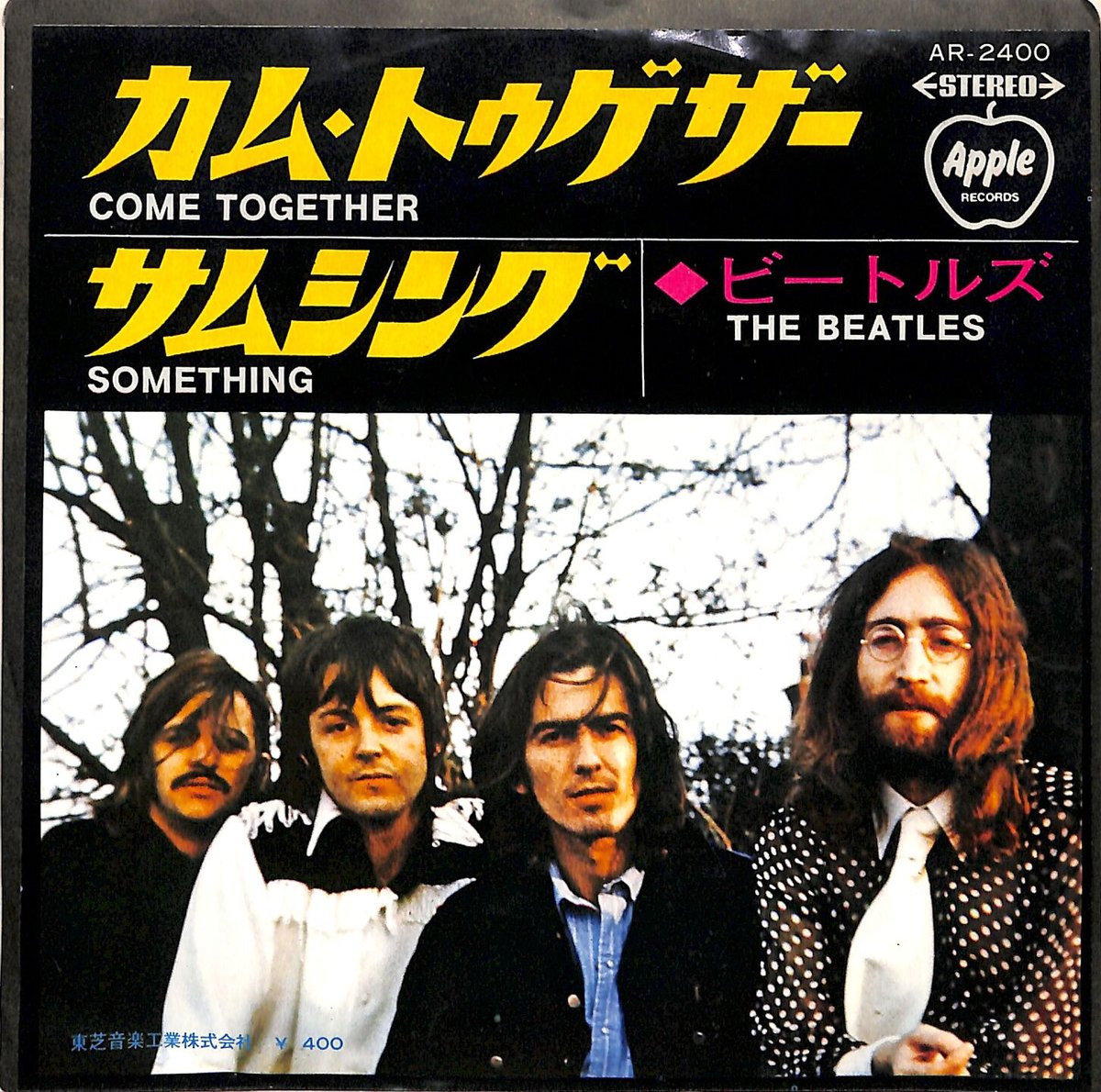 カム・トゥゲザー [CD] Amazon.co.jp: カム・トゥゲザー: ミュージック