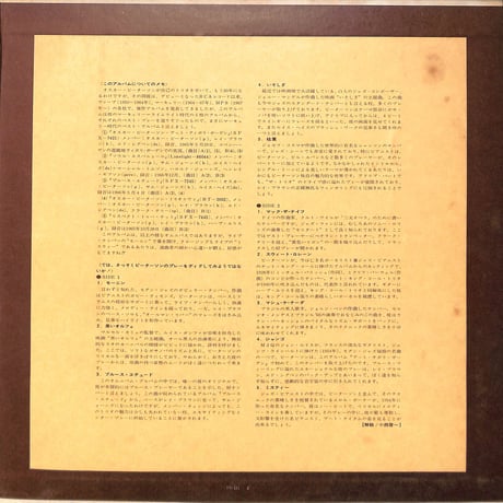 オスカー・ピーターソン / オスカー・ピーターソン･ニュー･カスタム [※国内盤,品番:FD-121］(LPレコード)