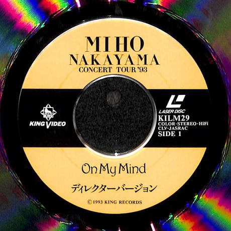 中山美穂 / 中山美穂コンサートツアー'93 On My Mind [発売年:1993年][※品番:KILM 29](Laser Disc)
