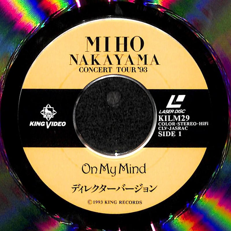 中山美穂 / 中山美穂コンサートツアー'93 On My Mind [発売年 中山美穂 / 中山美穂コンサートツアー'93 On My Mind [発売年