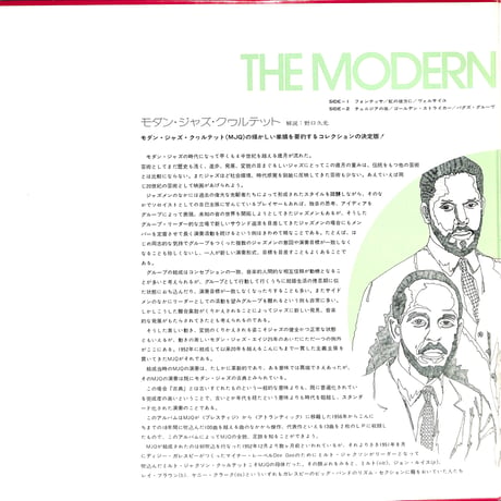 モダン･ジャズ・クワルテット [※国内盤,品番:P-5120~1A,2枚組］(LPレコード)