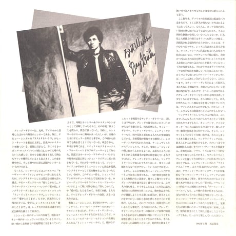 グレッグ・ギドリー / オーヴァー・ザ・ライン [※国内盤,品番:25AP 2289］(LPレコード)
