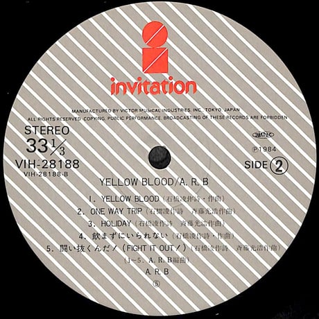 ARB / Yellow Blood [※国内盤,品番:VIH-28188］(LPレコード)