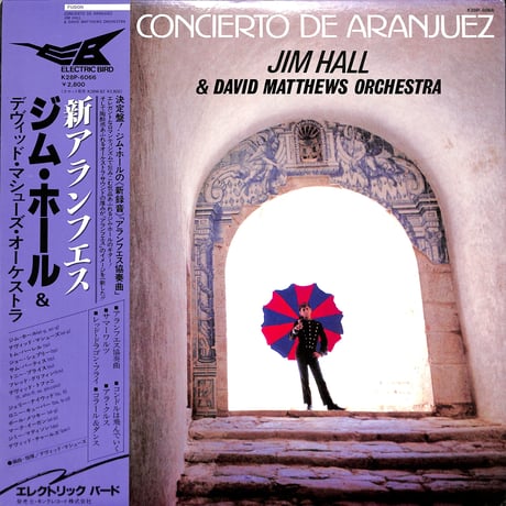 ジム・ホール&デヴィッド・マシューズ・オーケストラ / Concierto De Aranjuez［※国内盤,品番:K28P-6066］(LPレコード)