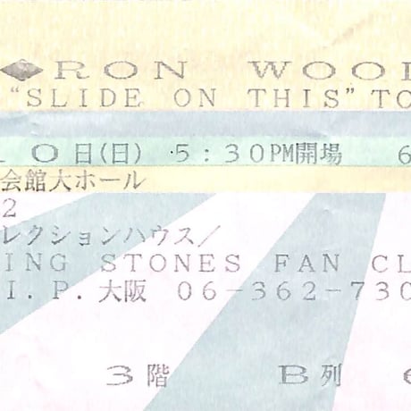 ロン・ウッド / Ron Wood Slide On This Tour 1993[※当時の半券チケット付き](コンサートパンフレット)