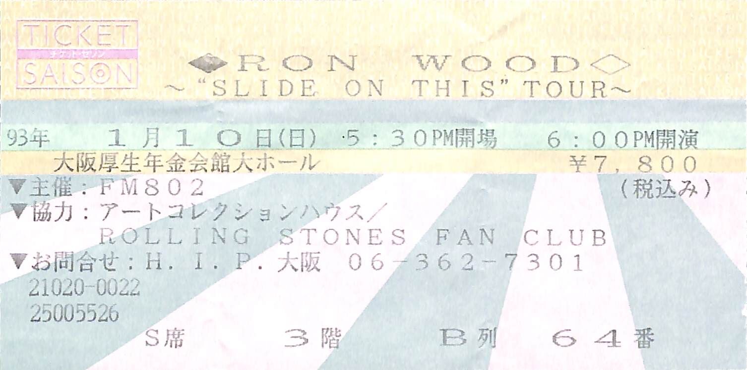 ロン・ウッド　スライド・オン・ディス楽譜集 ロン・ウッド / Ron Wood Slide On This Tour 1993[※当時の半