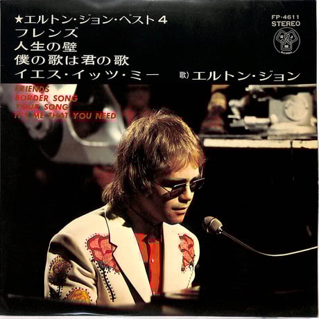 エルトンジョン | STORES