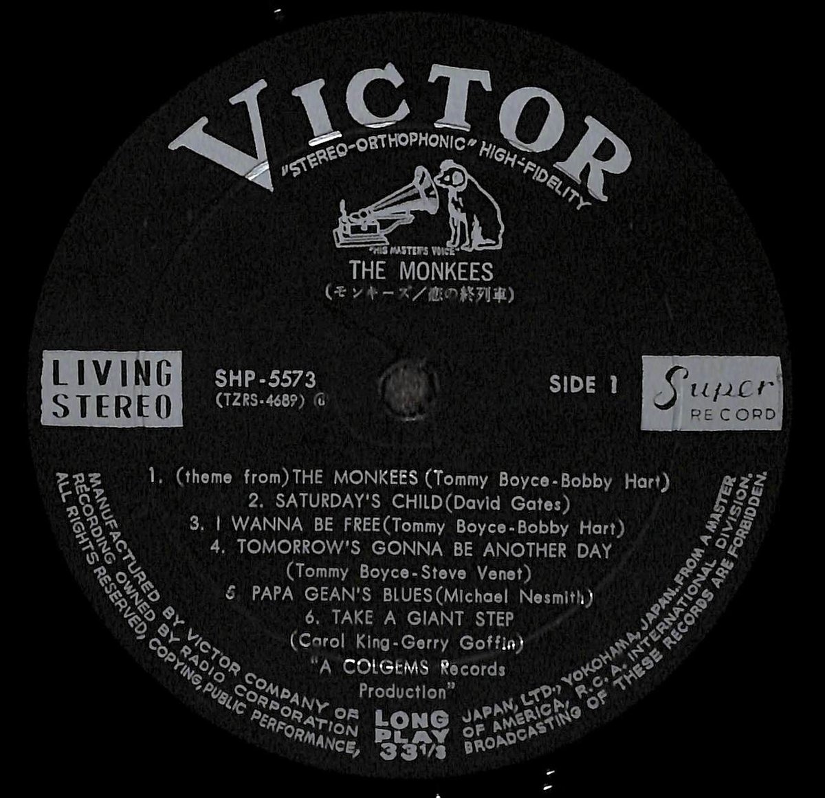 モンキーズ / The Monkees [※国内盤,品番:SHP-5573］(LPレコード)