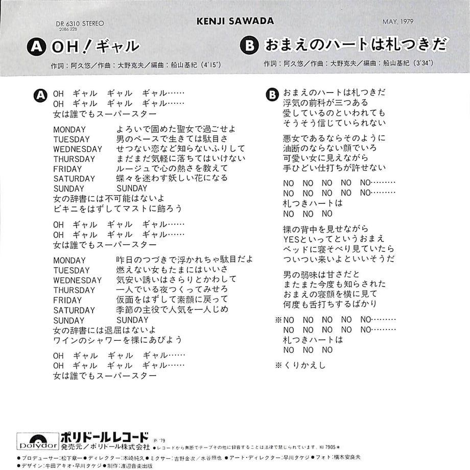 67a46540ff0504003381408f