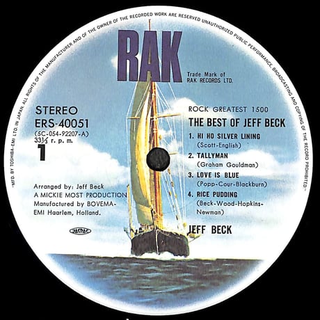 ジェフ・ベック・グループ / ベスト・オブ・ジェフ・ベック［※国内盤,品番:ERS-40051］(LPレコード)