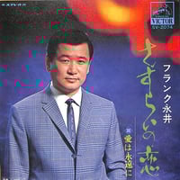 沢田研二 / 灰とダイヤモンド［※日本盤 品番:WTP-17750］(7inch
