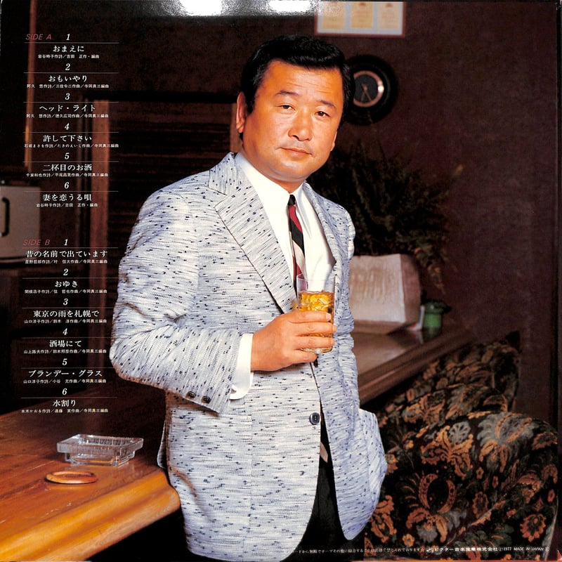 見本盤 ジャスト・マイ・フィーリング KAORU LP 見本盤 ジャスト・マイ・フィーリング KAORU LP KAORU – JUST MY