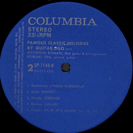 Guitar Duo Famous Classical Melodies［※国内盤,品番:OP-7143-N］(LPレコード)