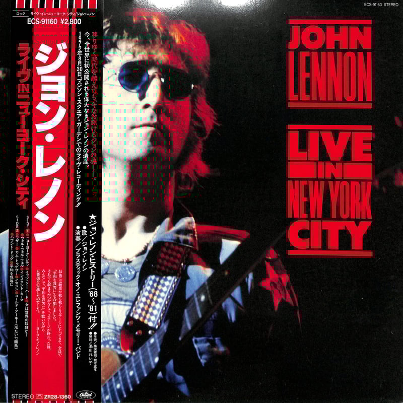 ジョン・レノン / ライブ・イン・ニューヨーク・シティ(LP ジョン・レノン / ライブ・イン・ニューヨーク・シティ(LP