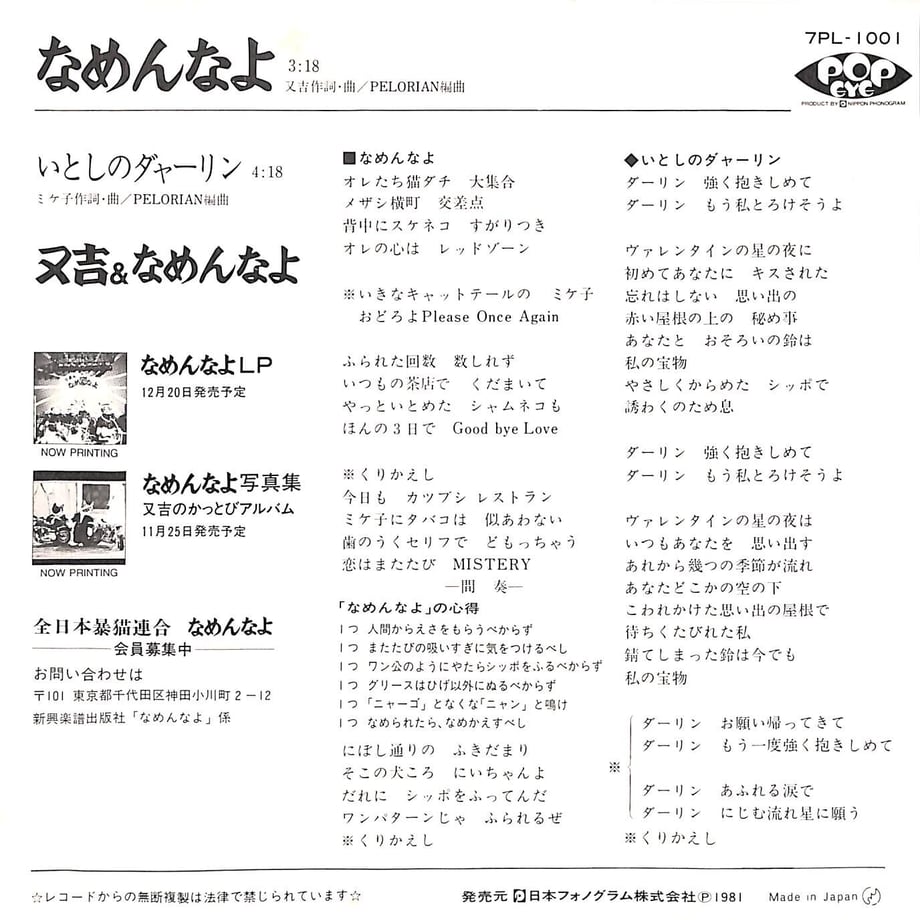 64e4585d51c85c00306fc72f