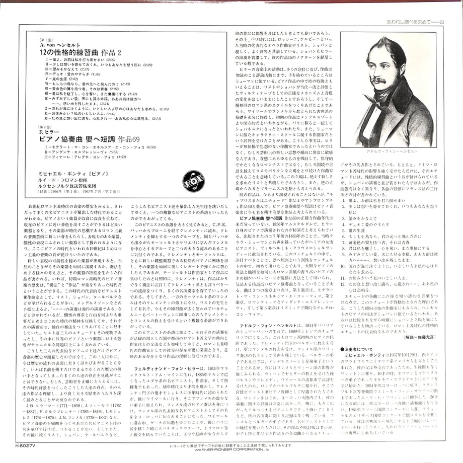 661637d7e0c48f00370e1e3e