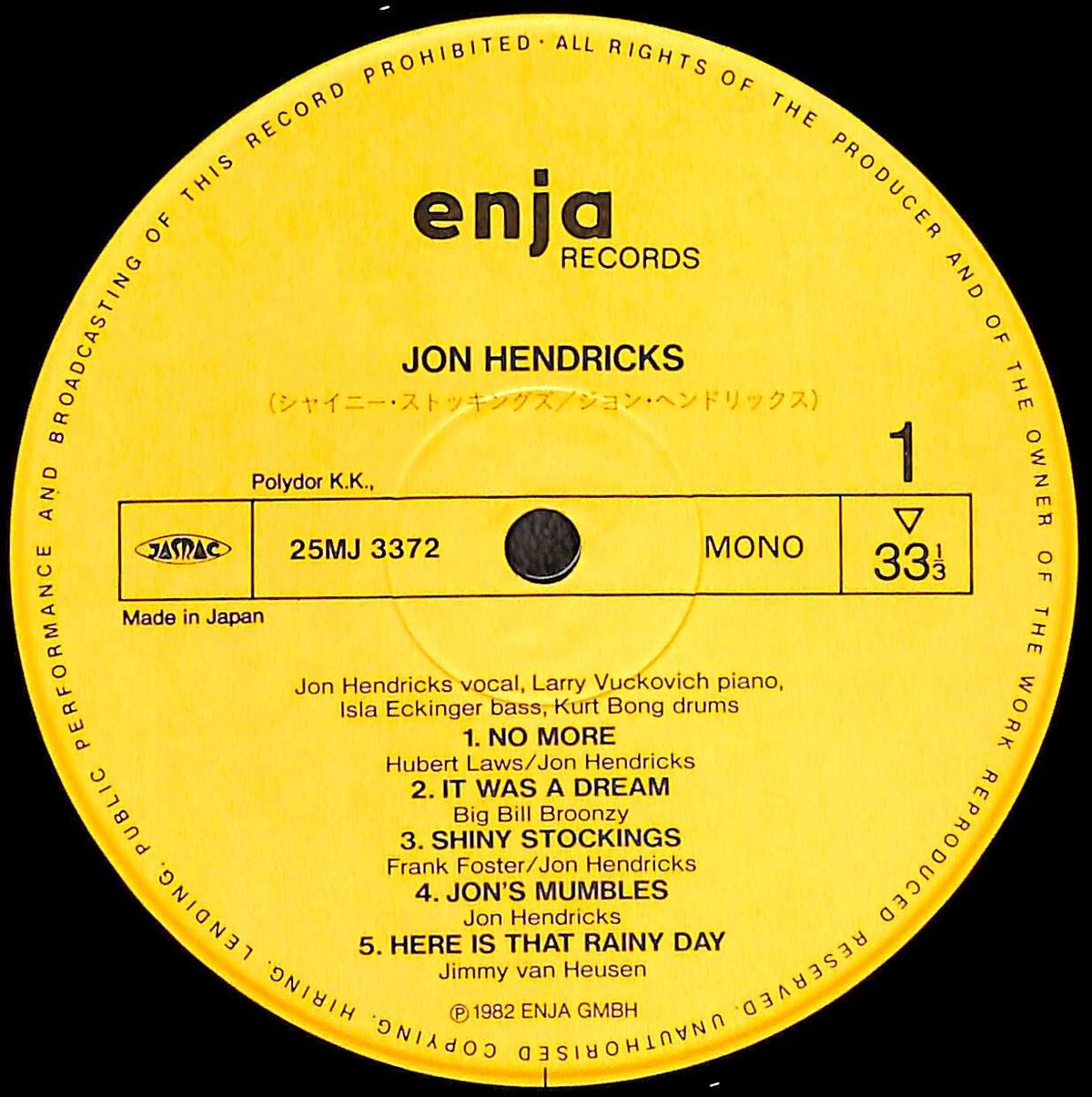 レコードCHANGES/JIMI HENDRIX 帯付きEP盤 - ポップス/ロック(洋楽)