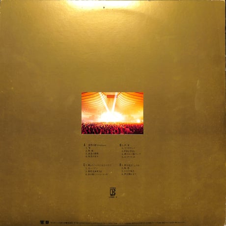 チャゲ&飛鳥 / Live In Yoyogi Stadium [※国内盤,品番:L-5562~3,2枚組］(LPレコード)